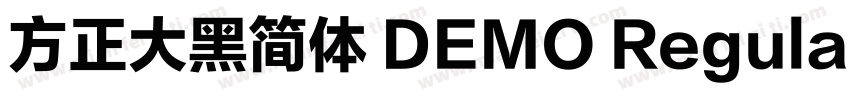 方正大黑简体 DEMO Regular字体转换